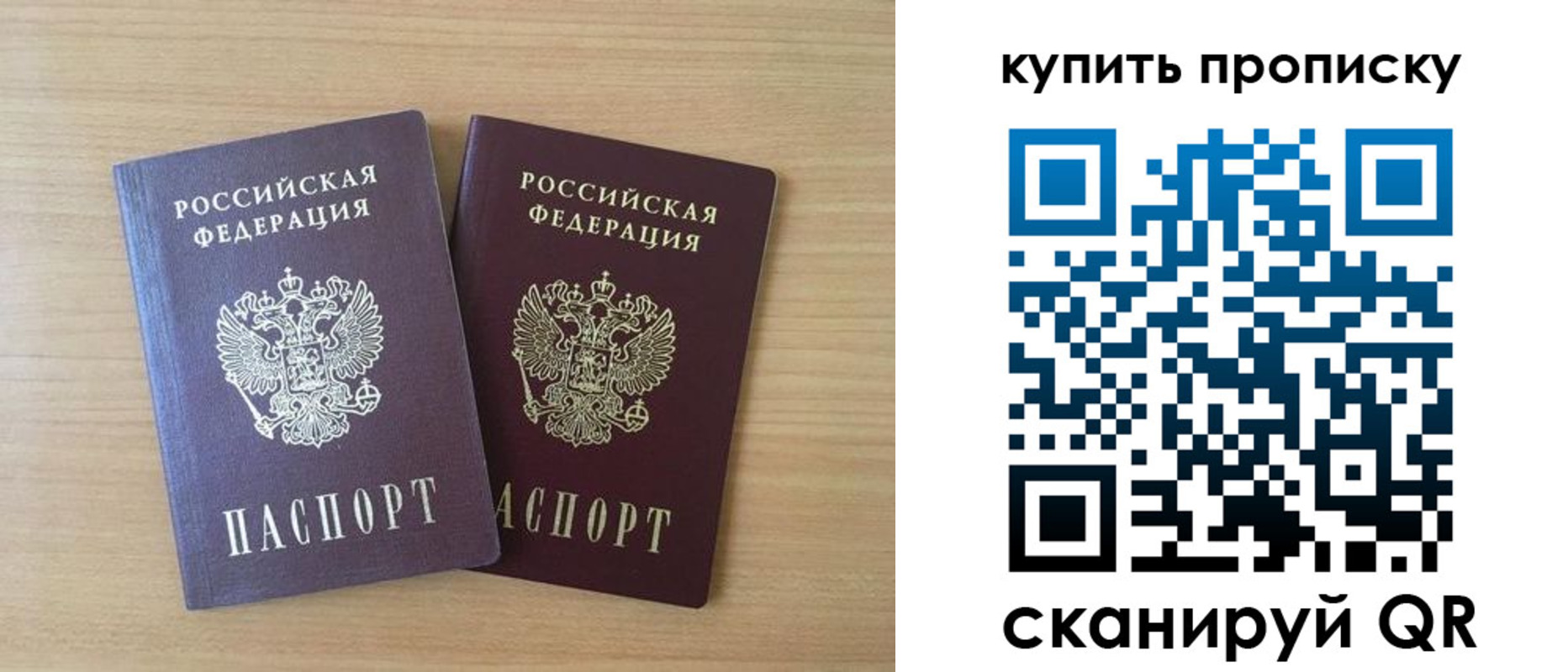 найти адрес прописки в Саратовской области
