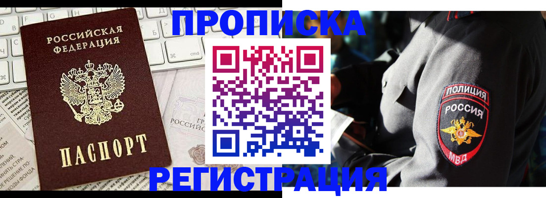 регистрация для школы в Саратовской области