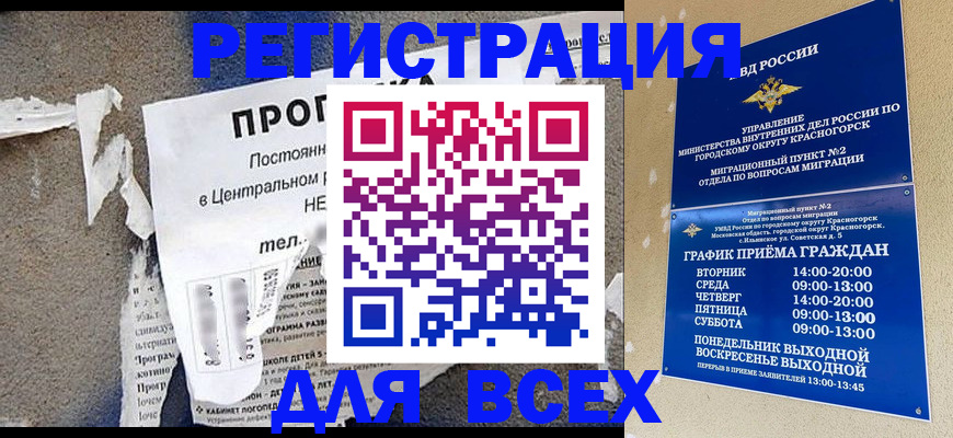 пропишу в квартире в Саратовской области